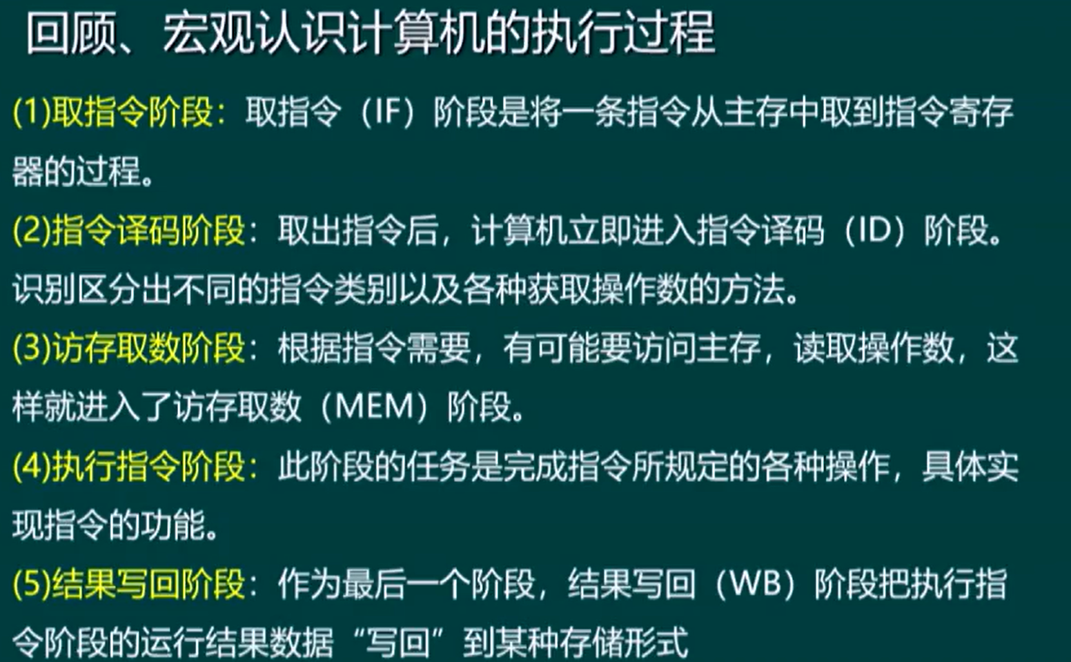 image-20250322231937031