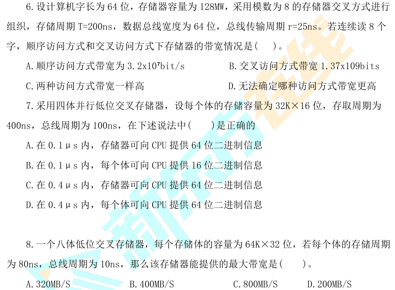 image-20250809102256596