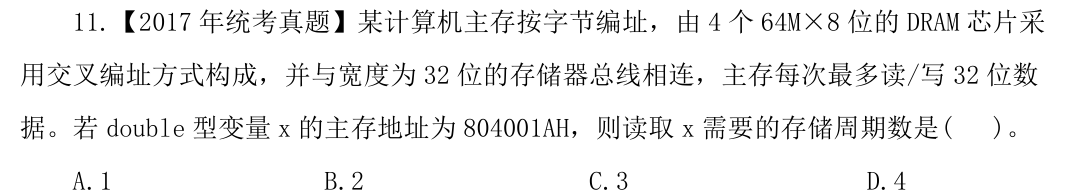 image-20250809103902514