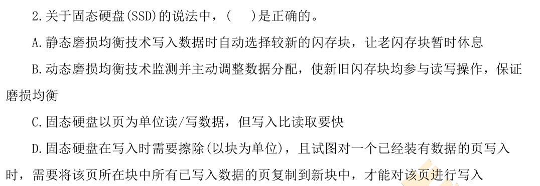 image-20250809104652909