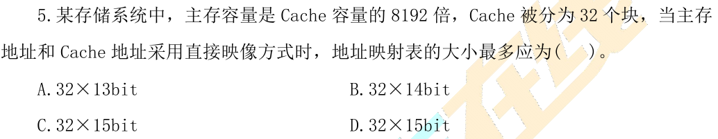 image-20250809105157786