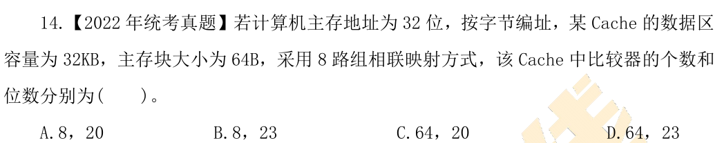 image-20250809105619097