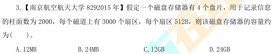 image-20250809104849519