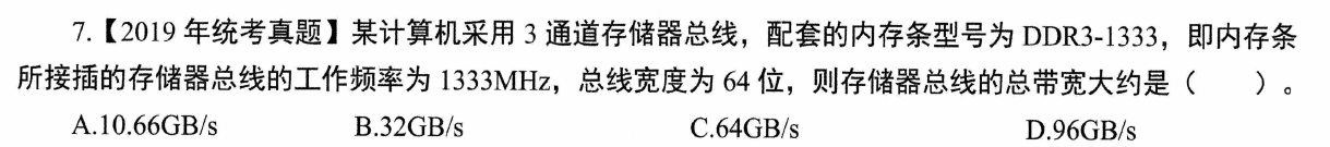 image-20250816212402879