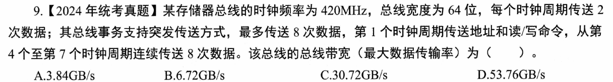 image-20250816212528462