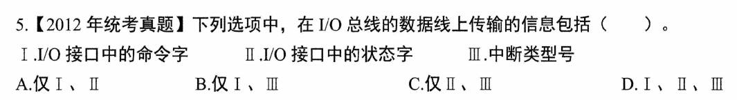 image-20250816214310156