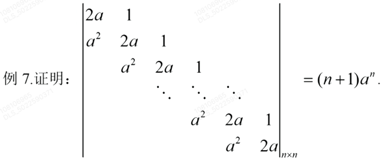 image-20250817161326875