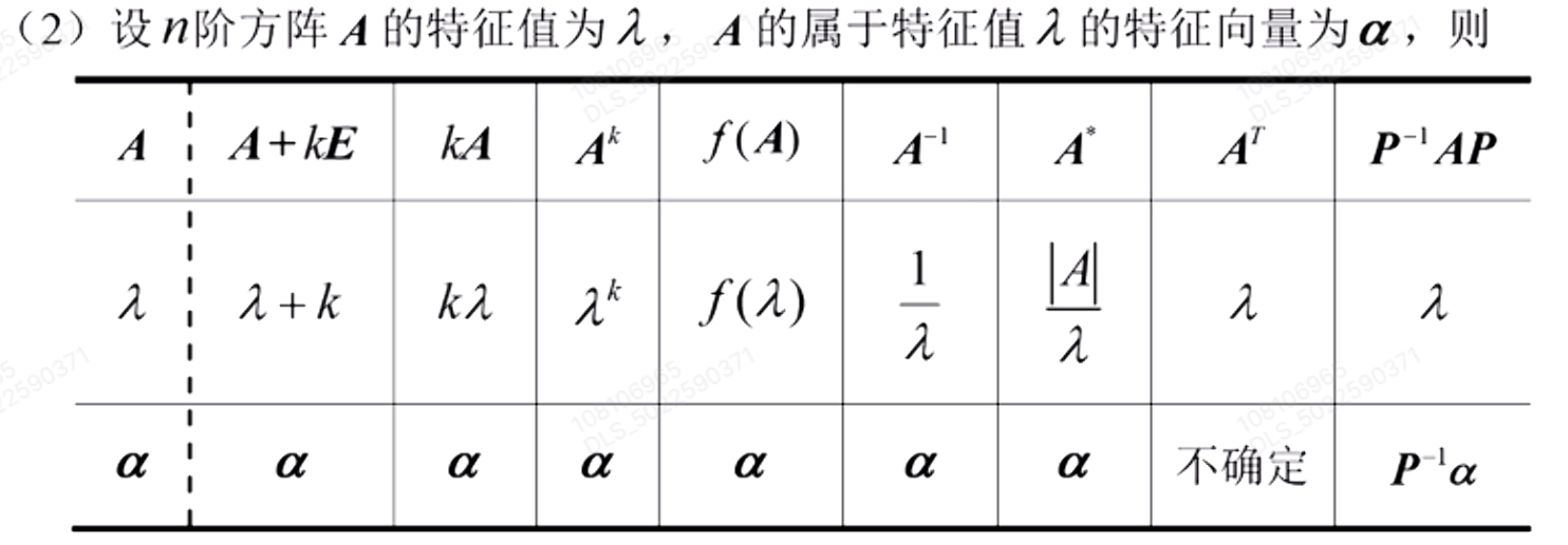 image-20250817164329433