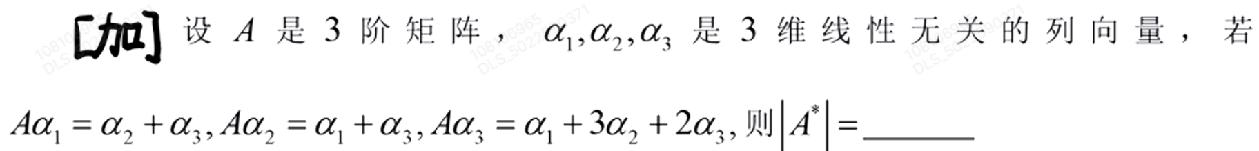 image-20250817180056161