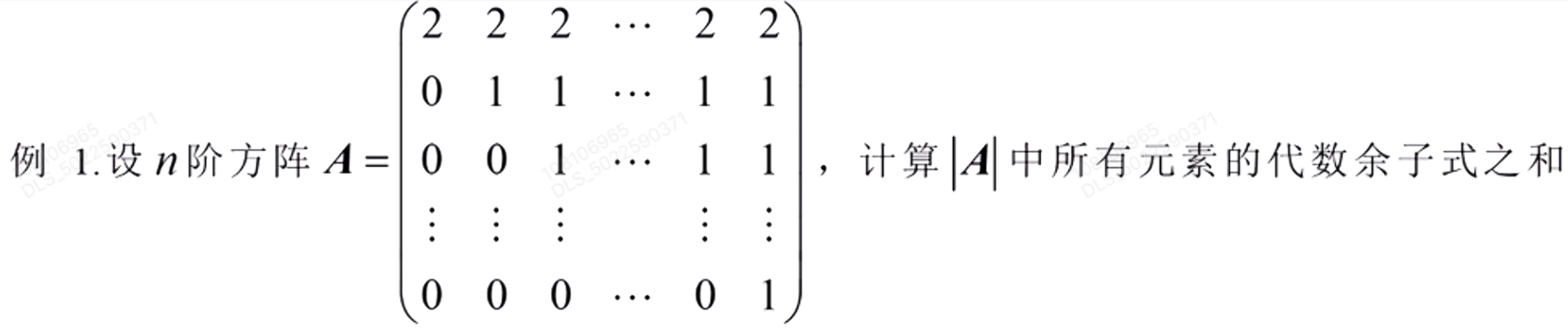 image-20250817181023940